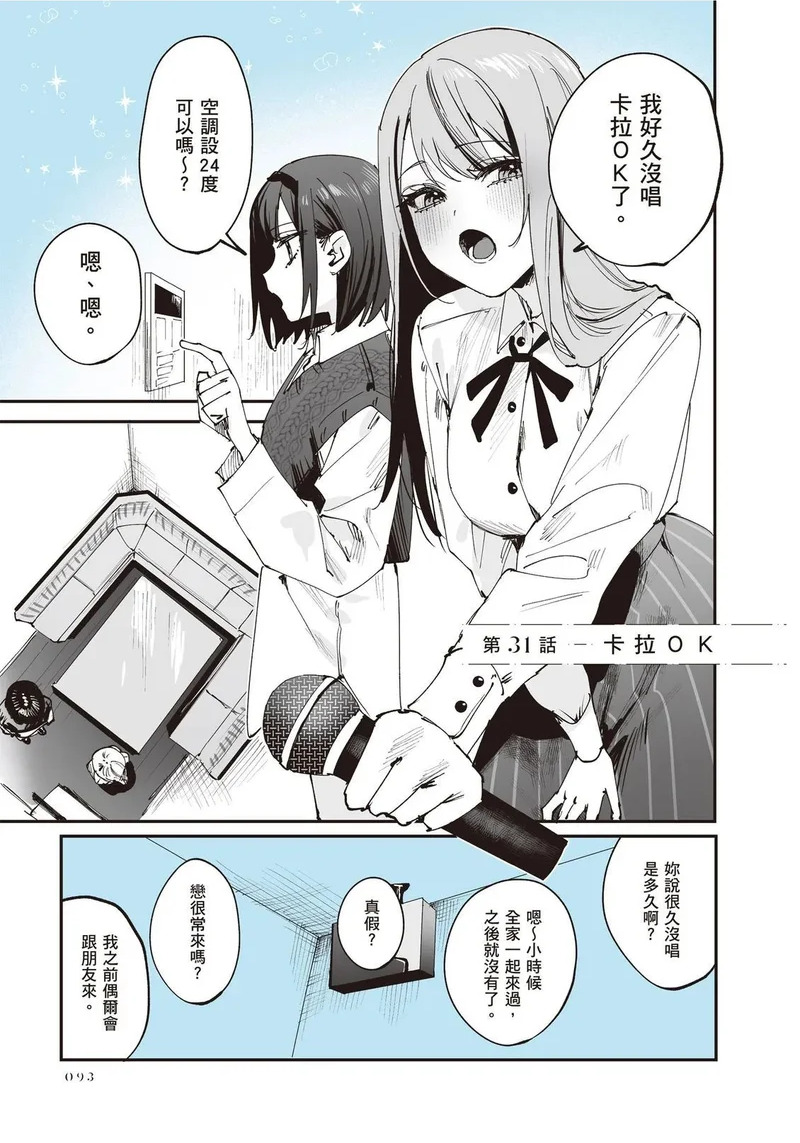 第03卷 第94页