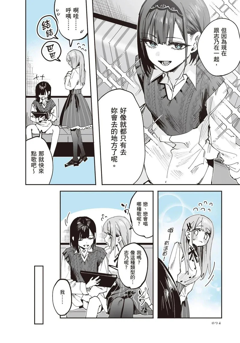 第03卷 第95页