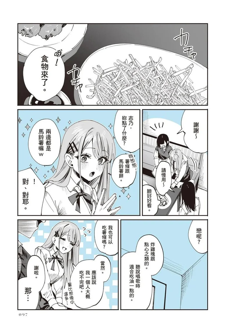 第03卷 第98页