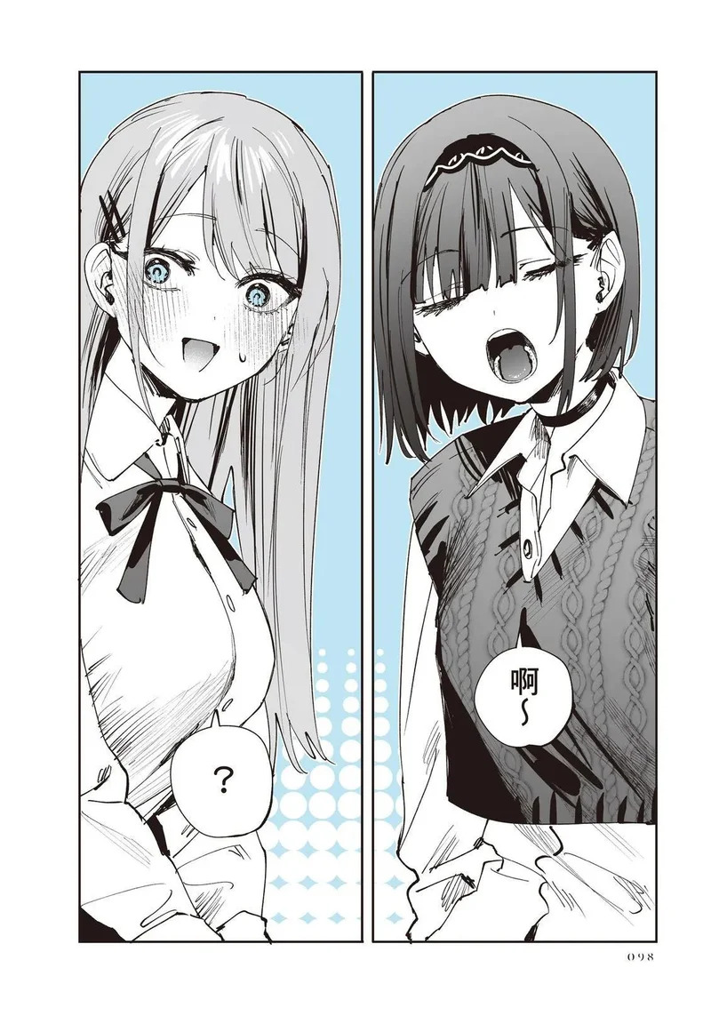 第03卷 第99页