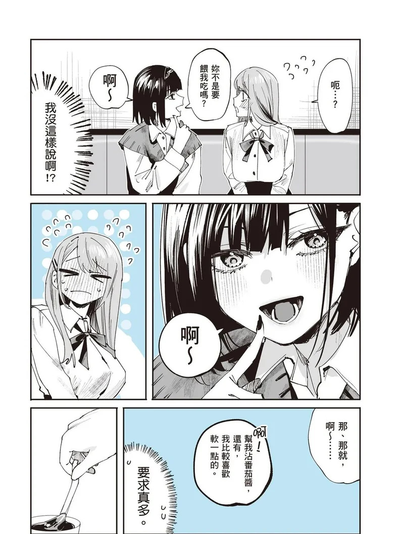 第03卷 第100页