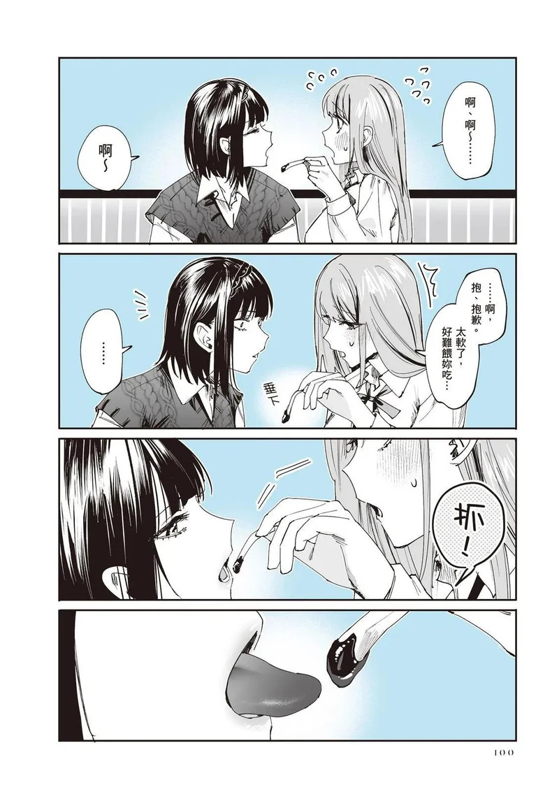 第03卷 第101页