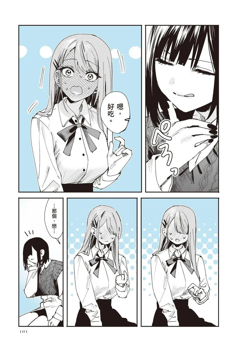 第03卷 第102页