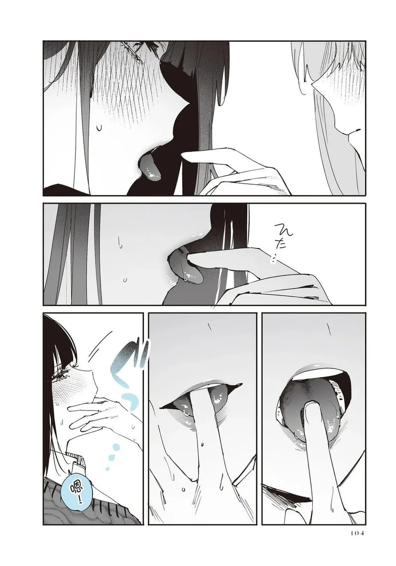 第03卷 第105页