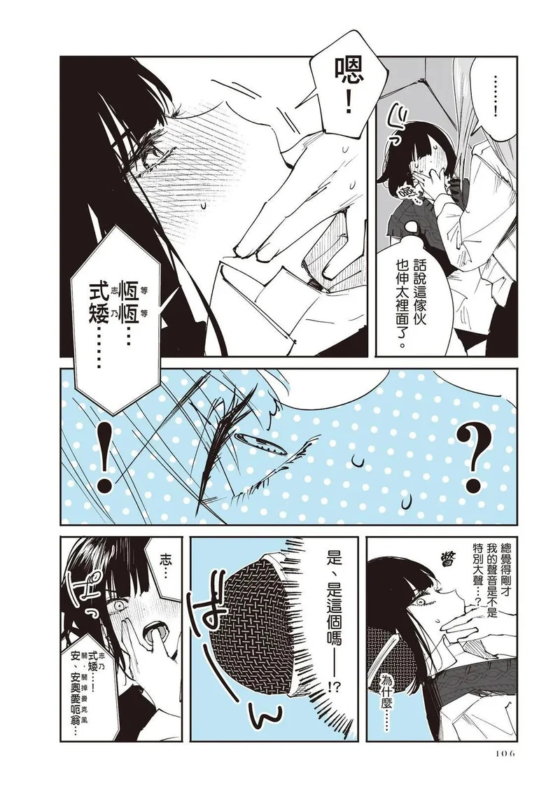 第03卷 第107页