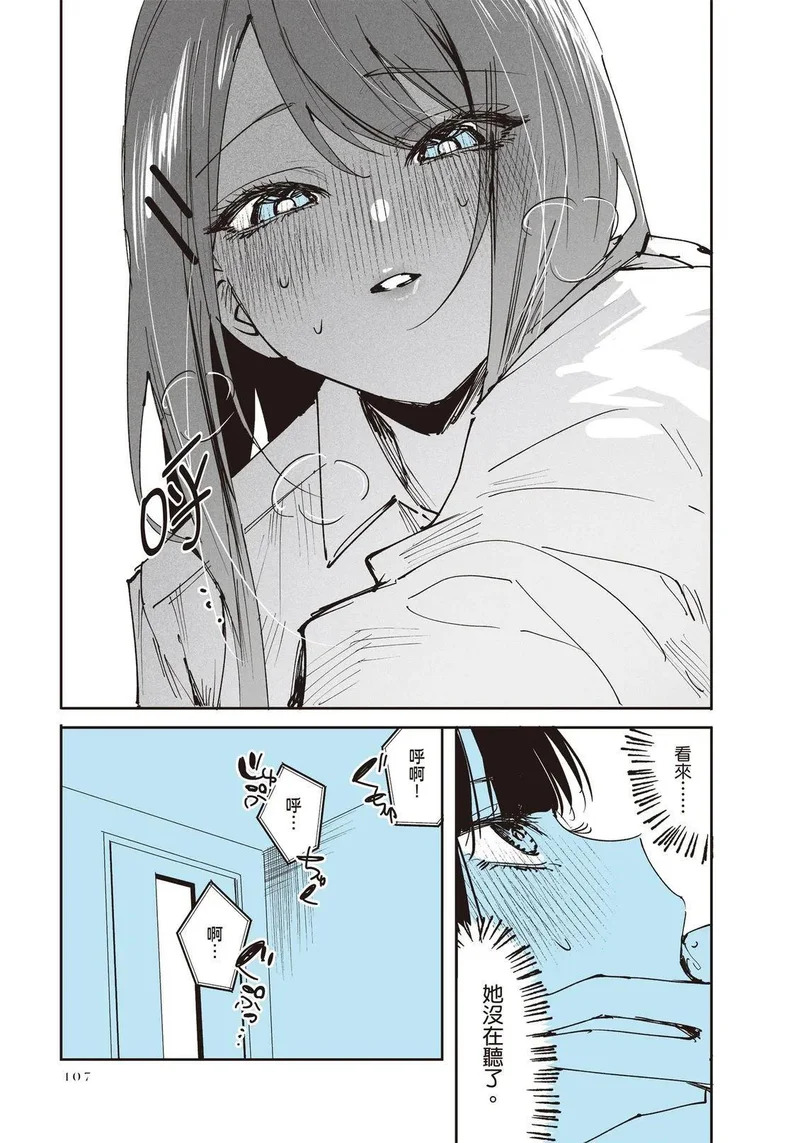 第03卷 第108页