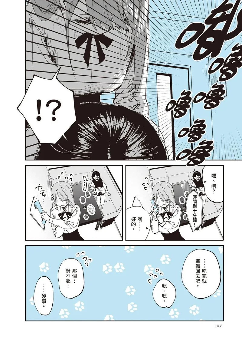 第03卷 第109页