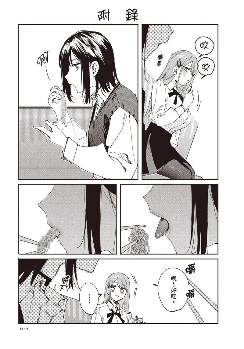 第03卷 第110页