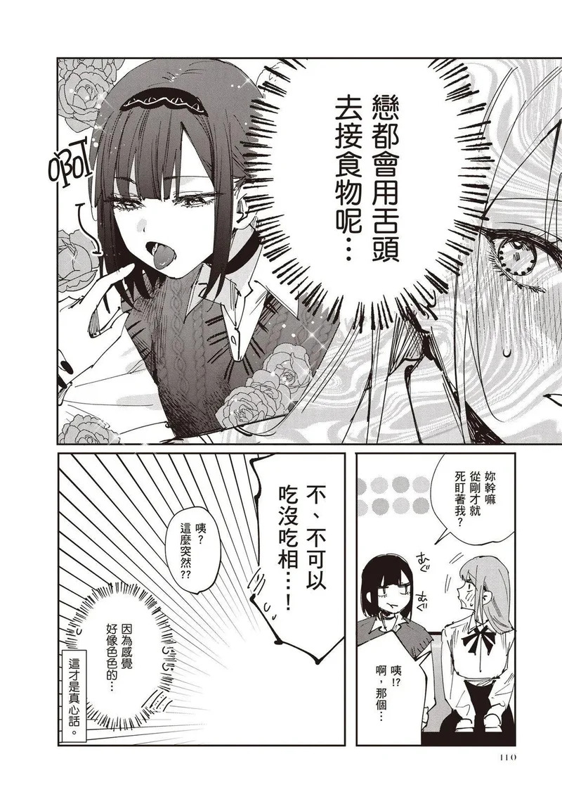 第03卷 第111页