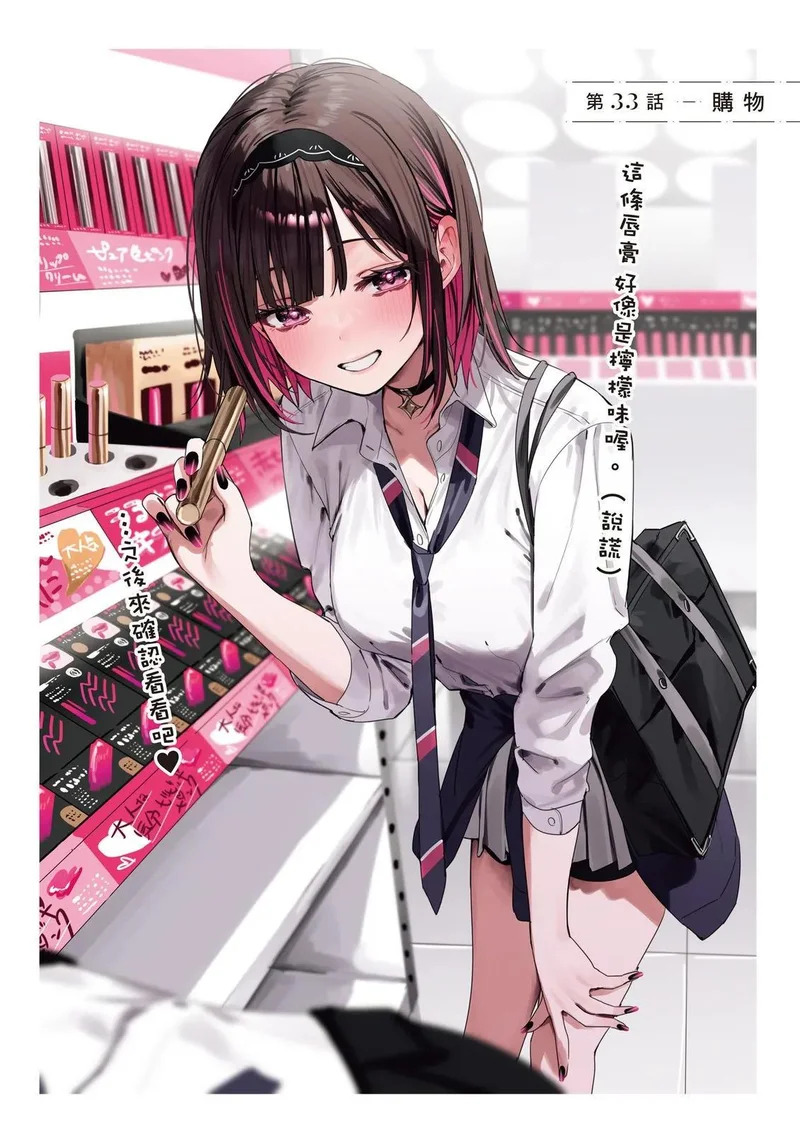 第03卷 第119页