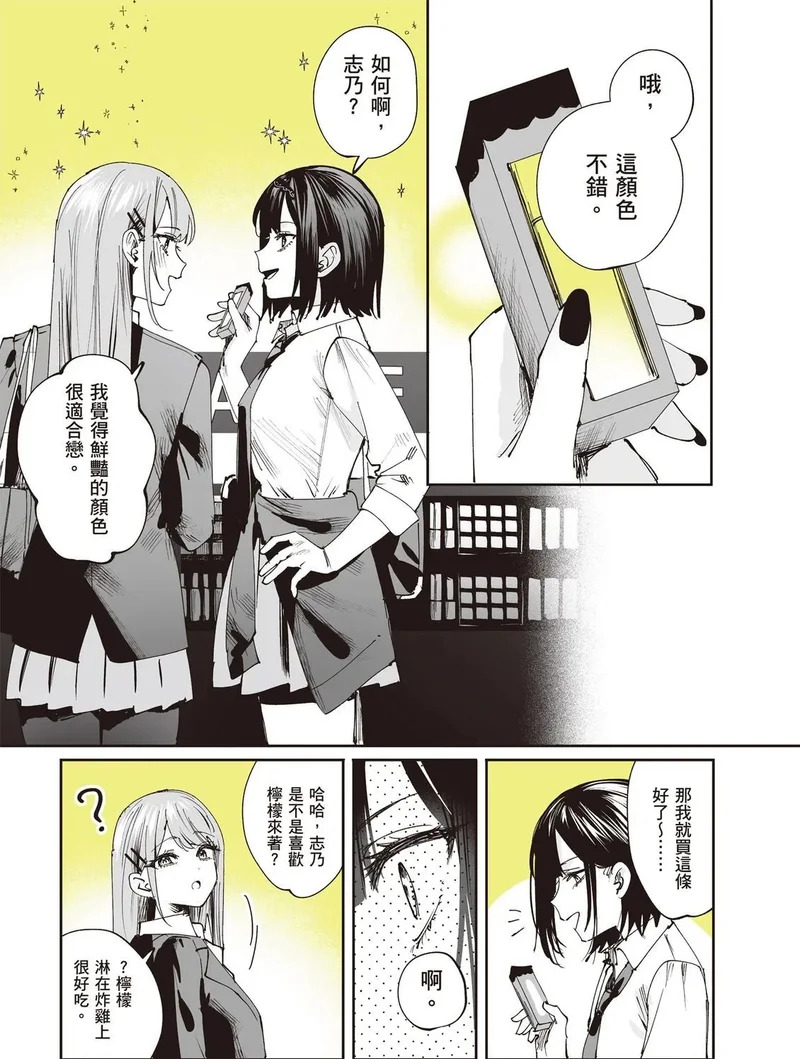 第03卷 第124页