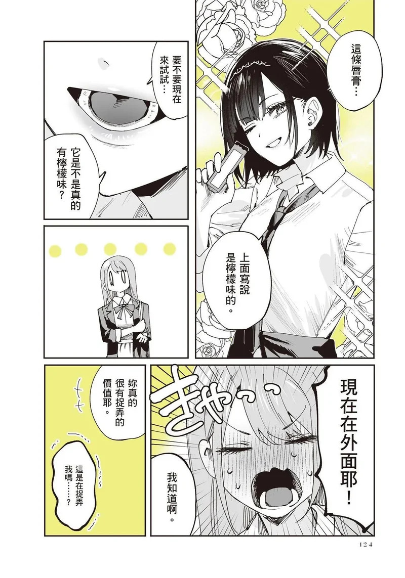 第03卷 第125页