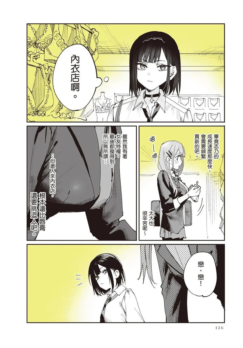 第03卷 第127页