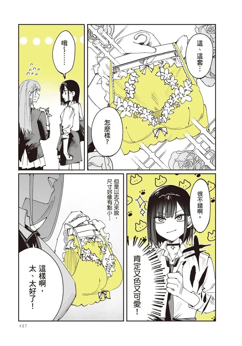 第03卷 第128页