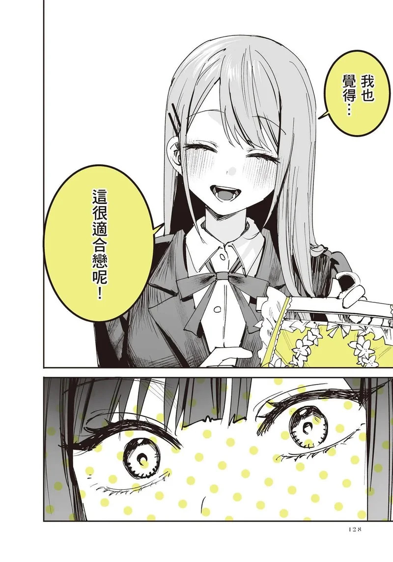 第03卷 第129页