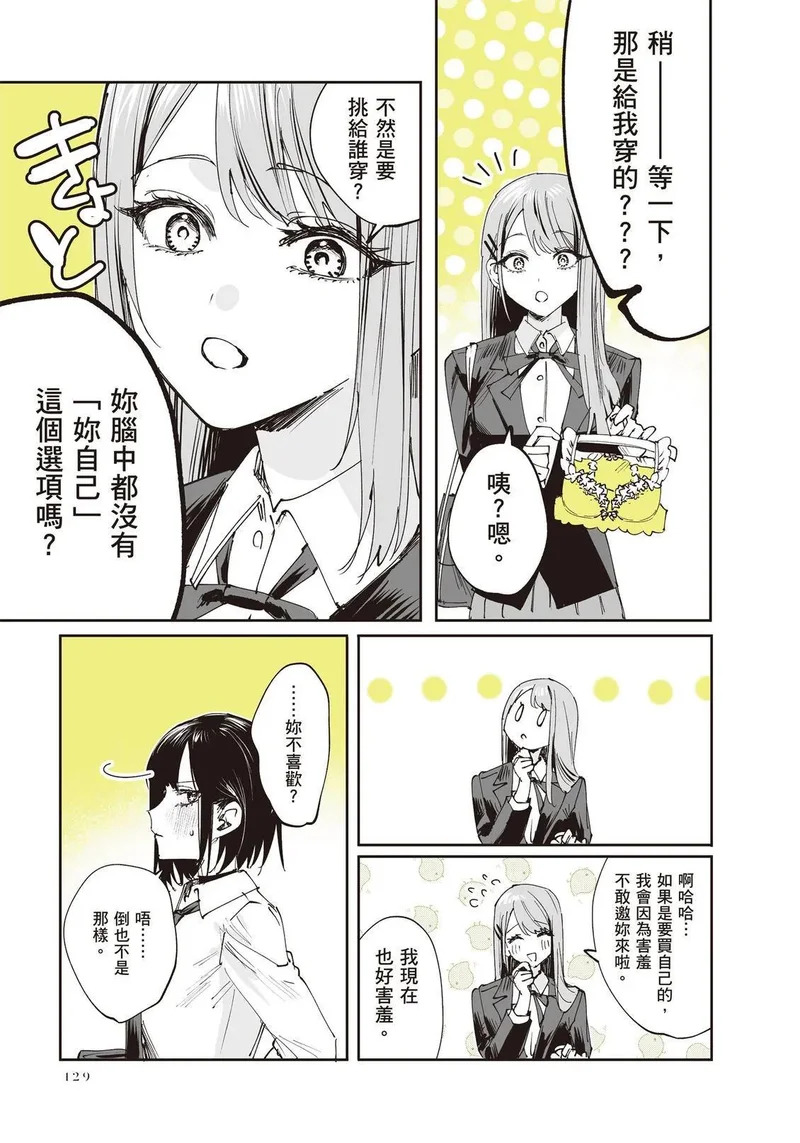 第03卷 第130页