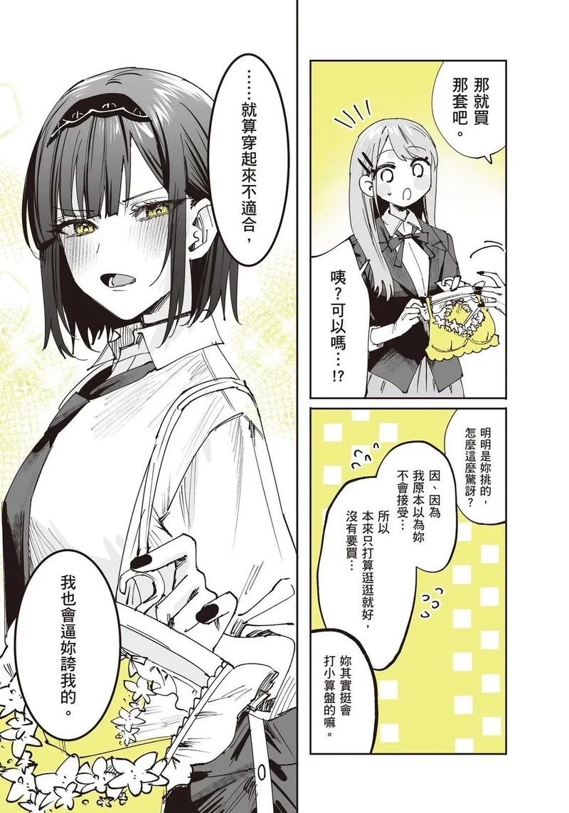 第03卷 第132页