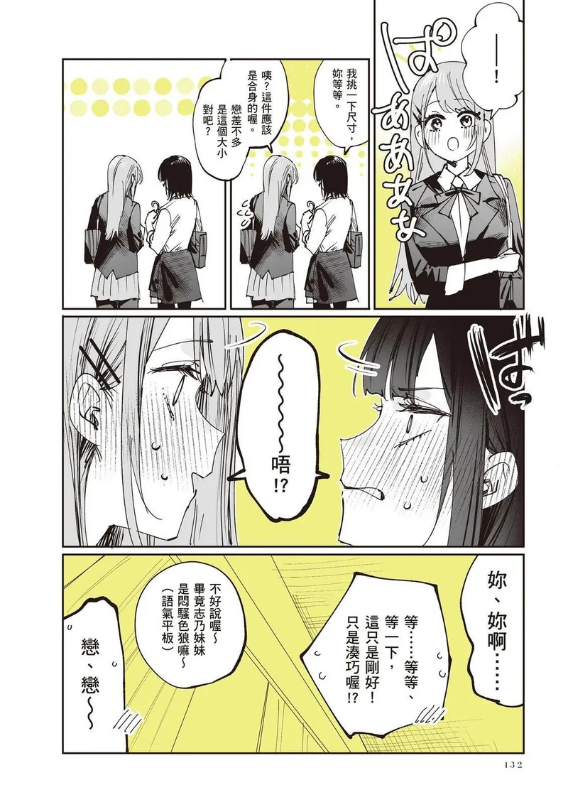 第03卷 第133页