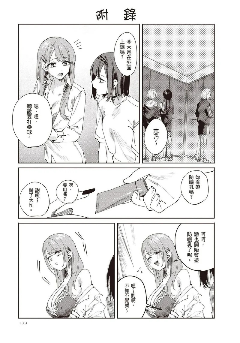 第03卷 第134页