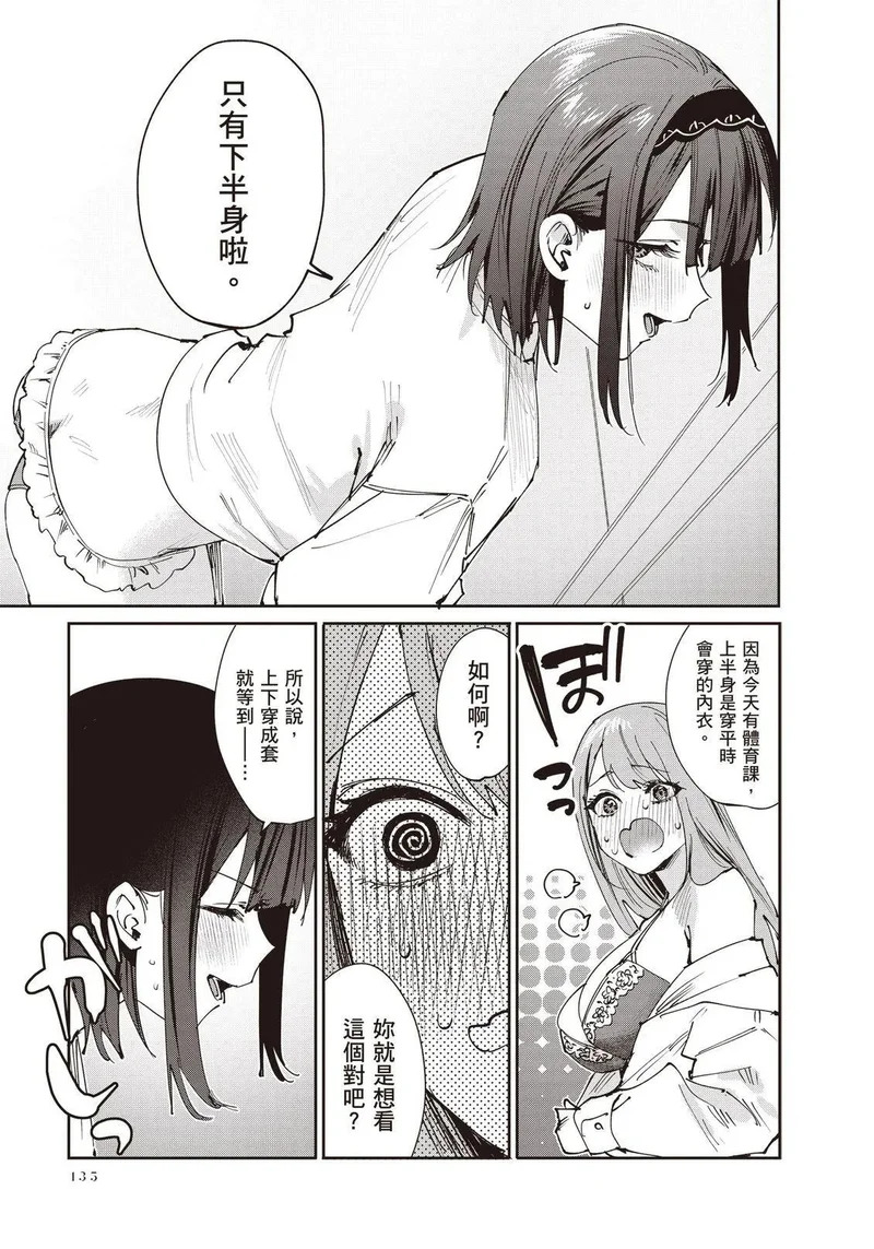 第03卷 第136页