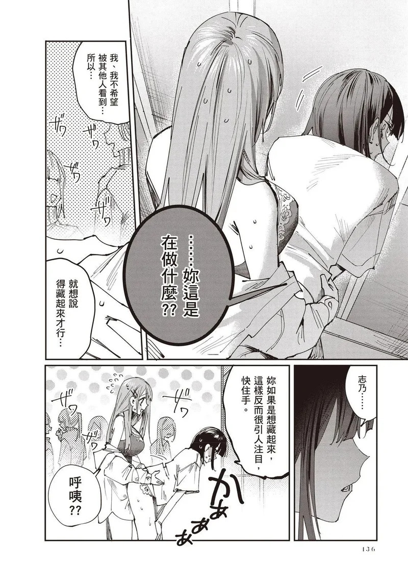 第03卷 第137页