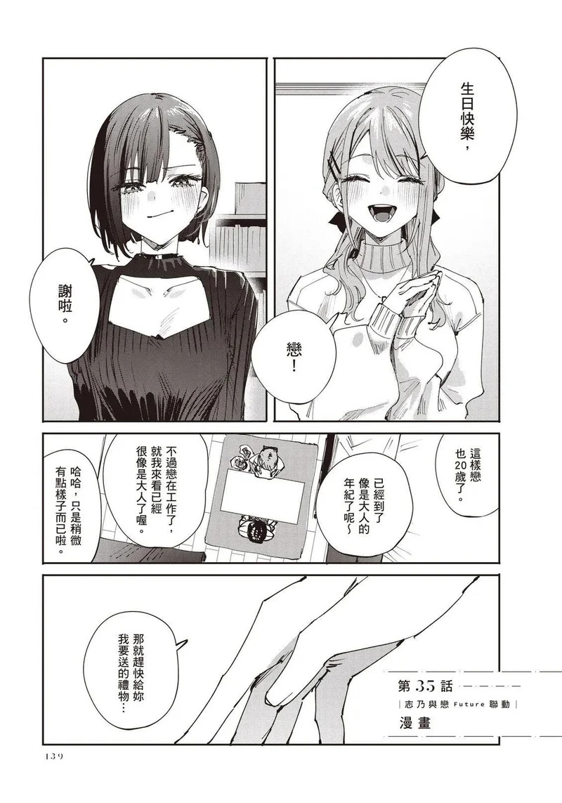 第03卷 第140页