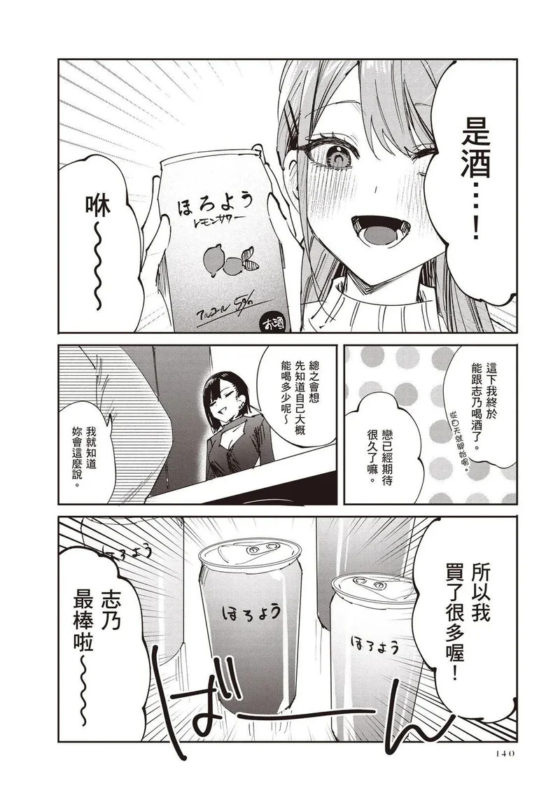 第03卷 第141页