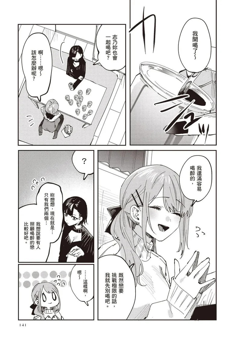 第03卷 第142页