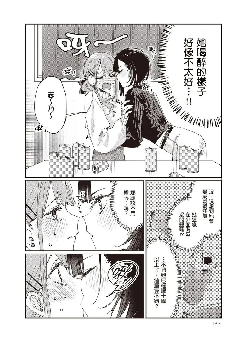 第03卷 第145页