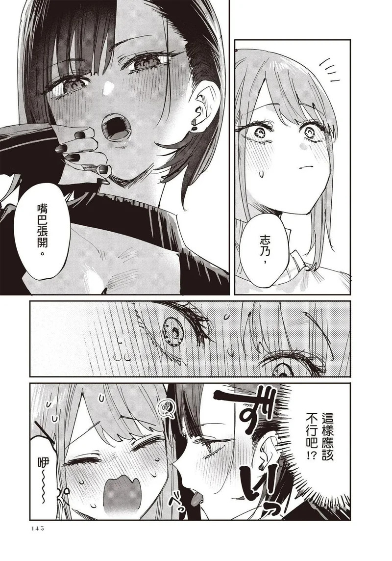 第03卷 第146页