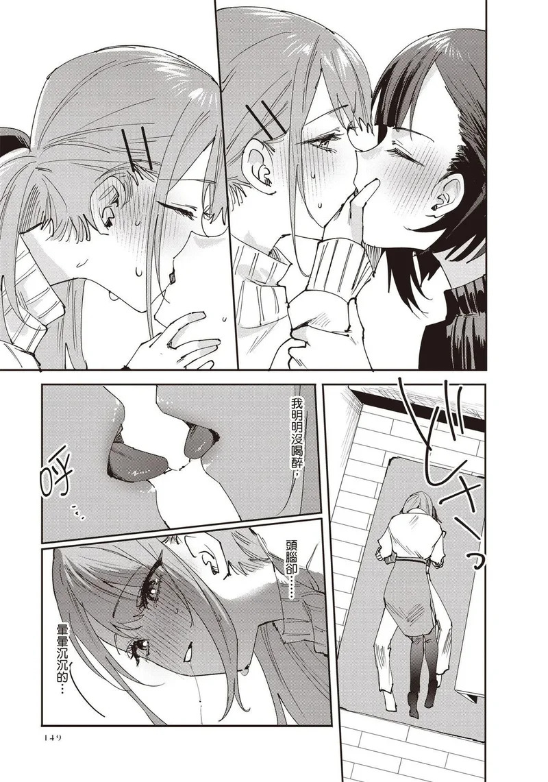 第03卷 第150页