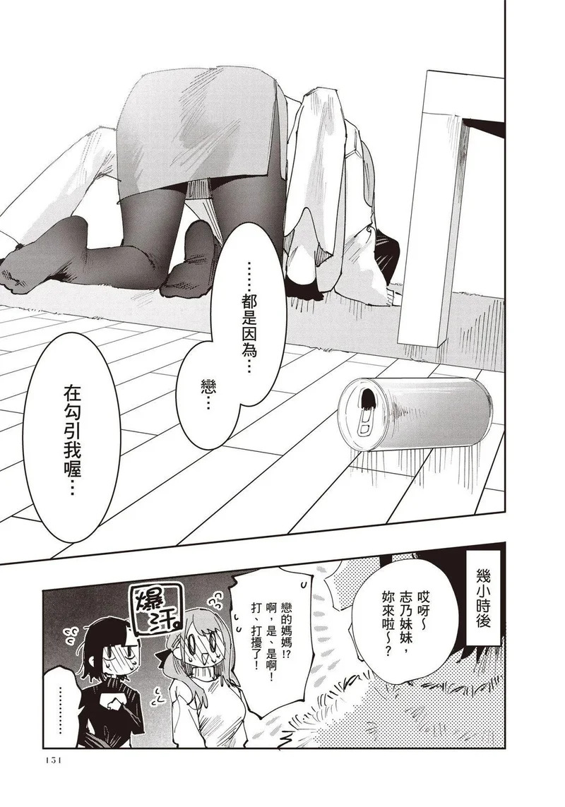 第03卷 第152页