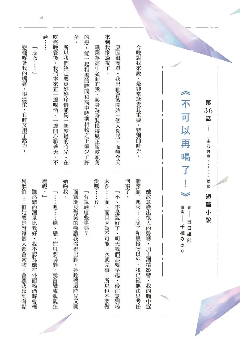 第03卷 第155页