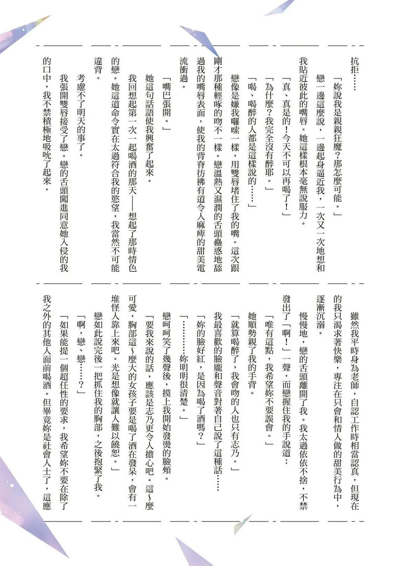 第03卷 第156页
