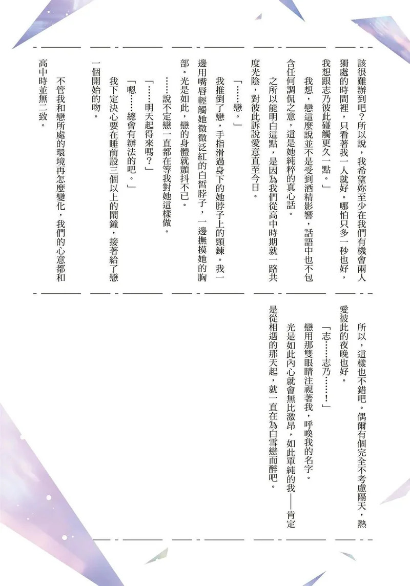 第03卷 第157页
