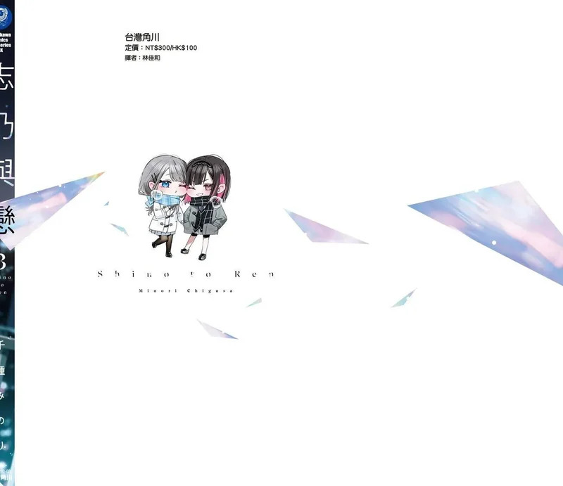 第03卷 第161页