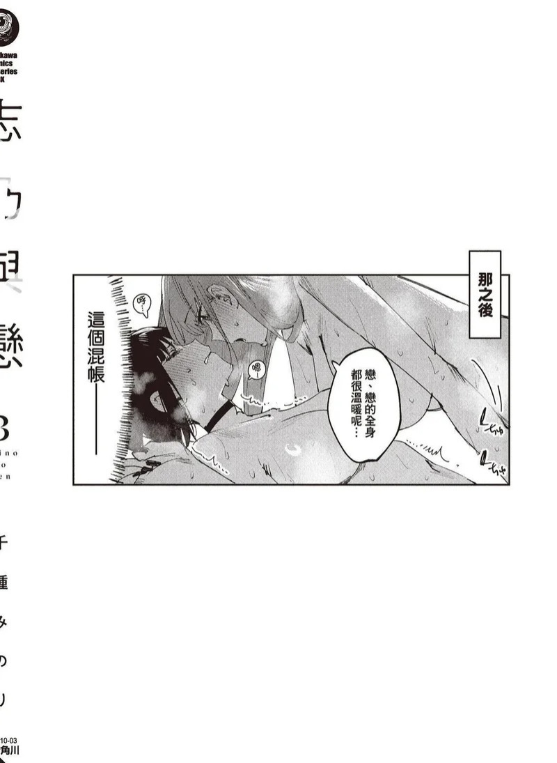 第03卷 第163页