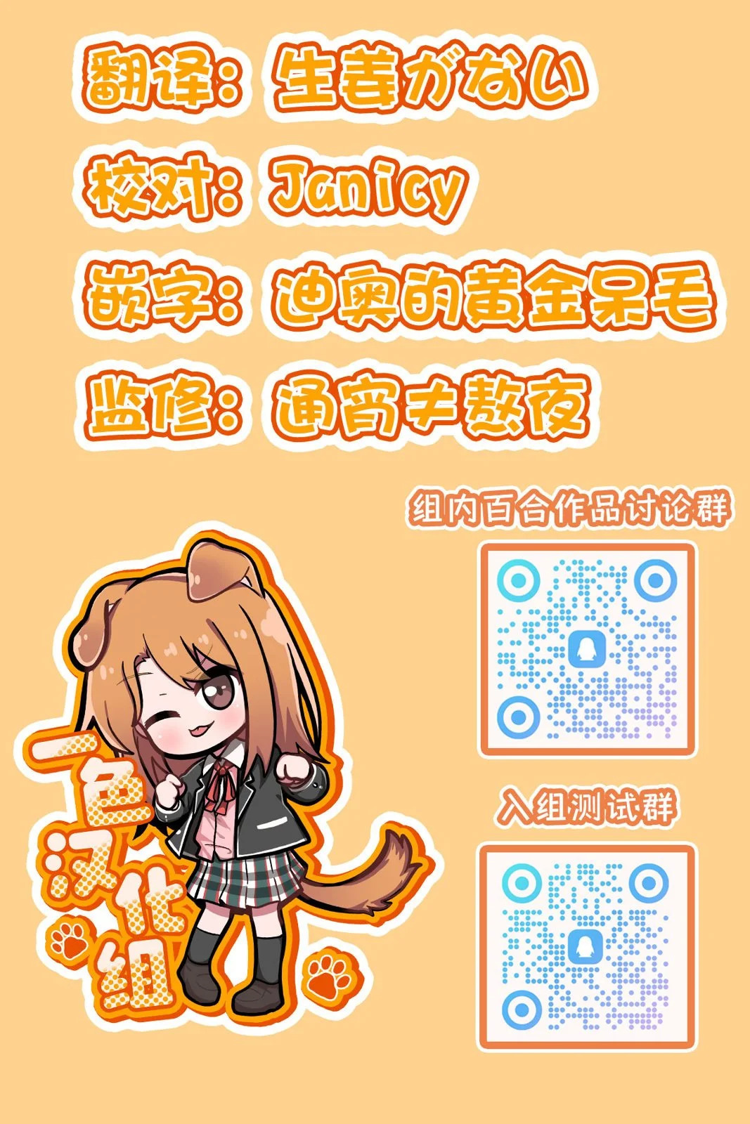 第45话 第28页