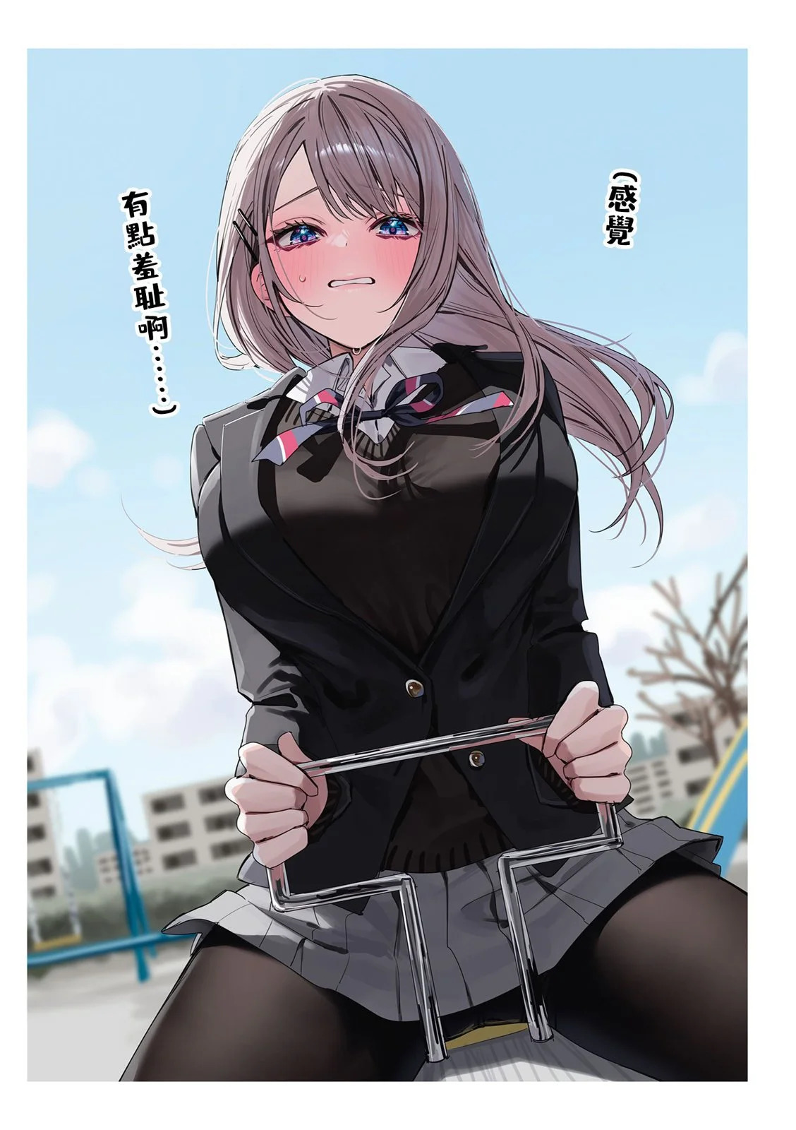 第46话 第2页