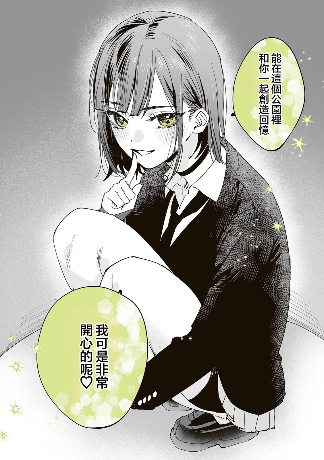 第46话 第22页
