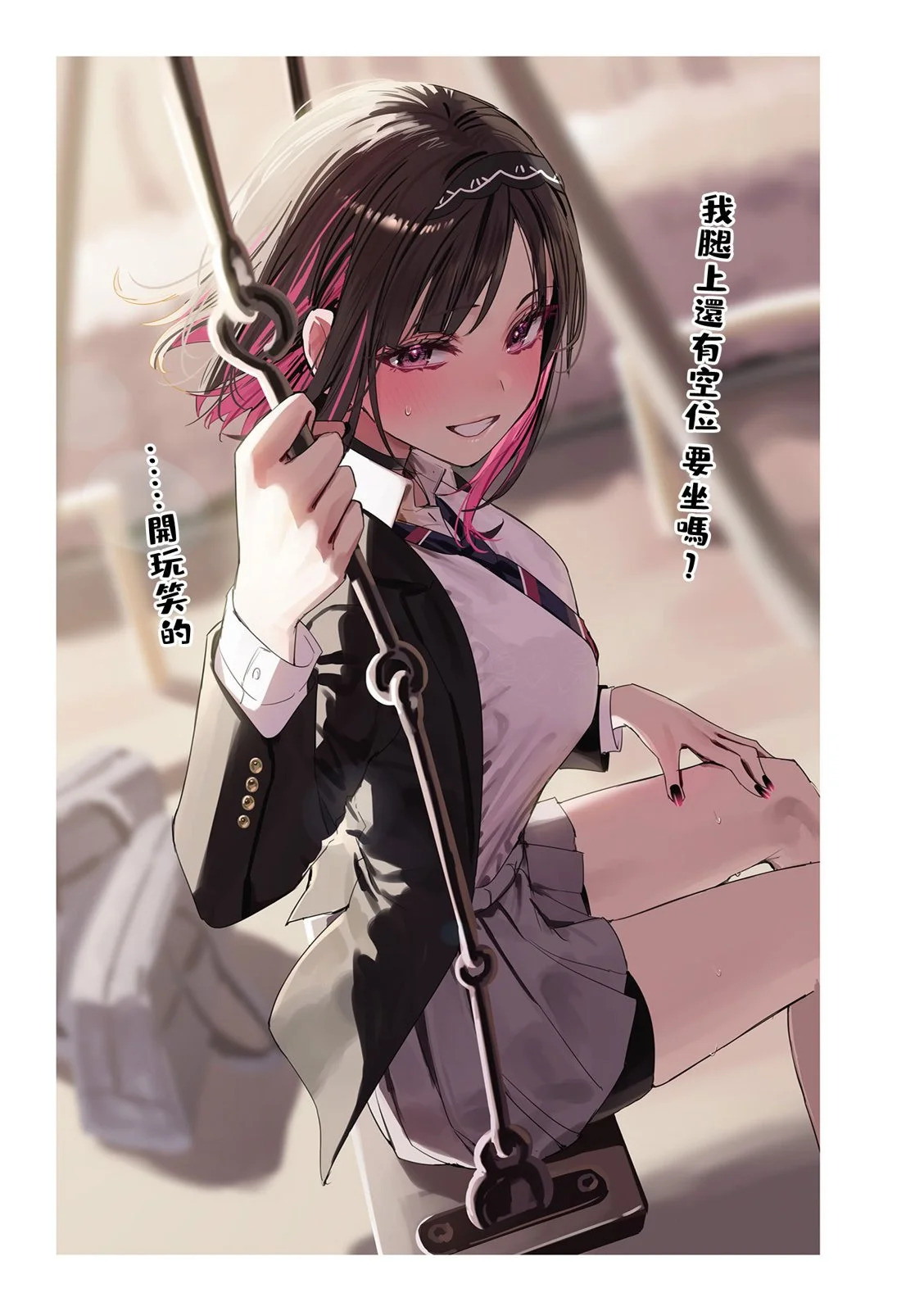 第46话 第27页