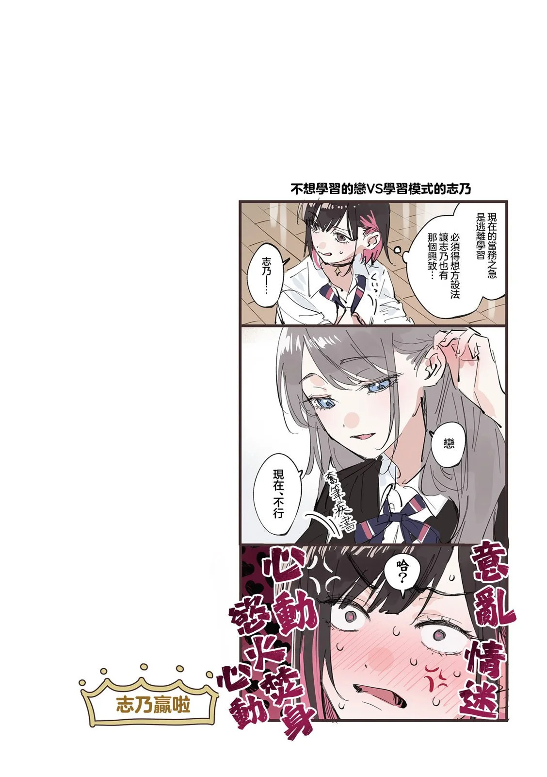 第46话 第28页