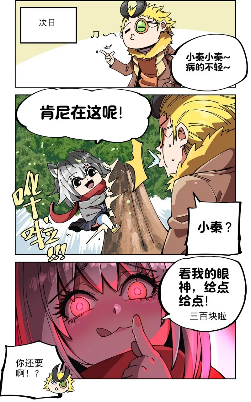 19 给点给点 第2页