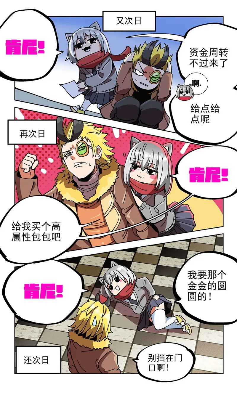 19 给点给点 第3页