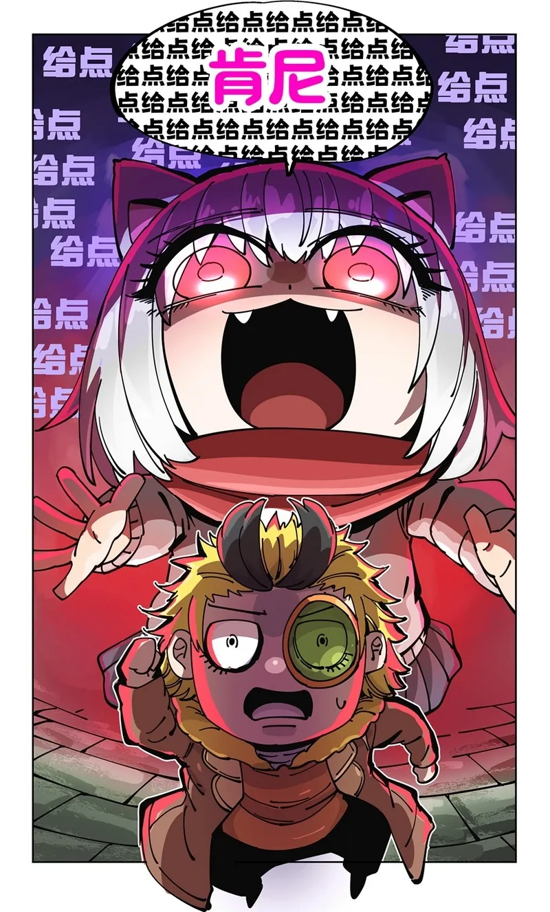 19 给点给点 第4页