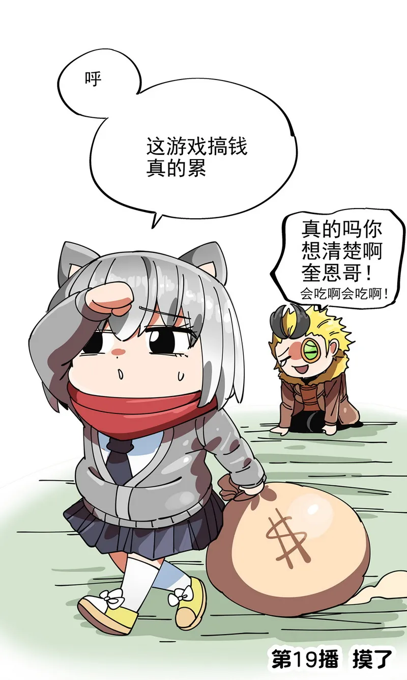 19 给点给点 第5页