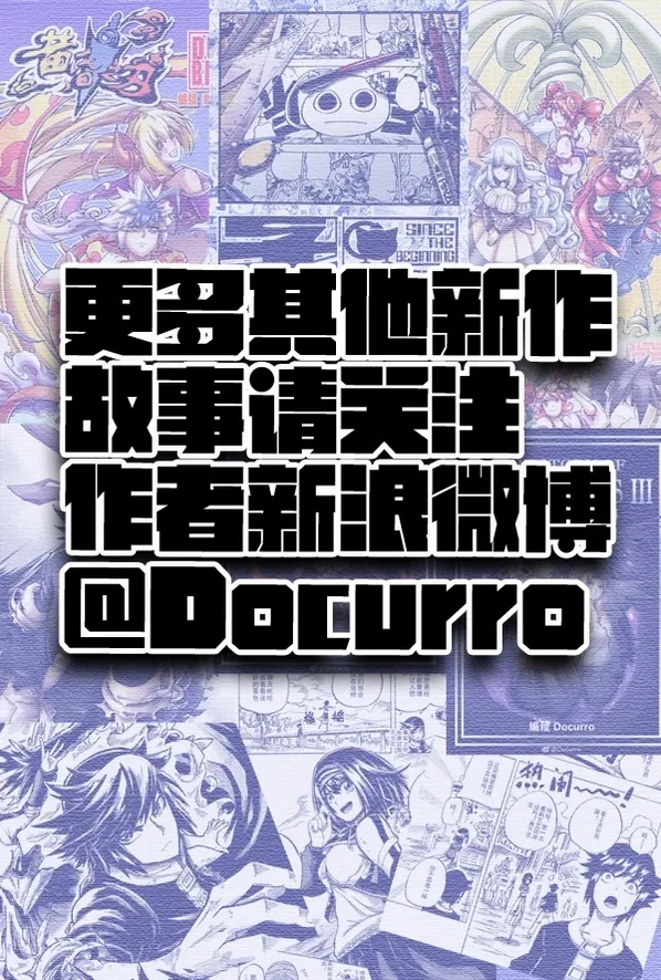 19 给点给点 第6页