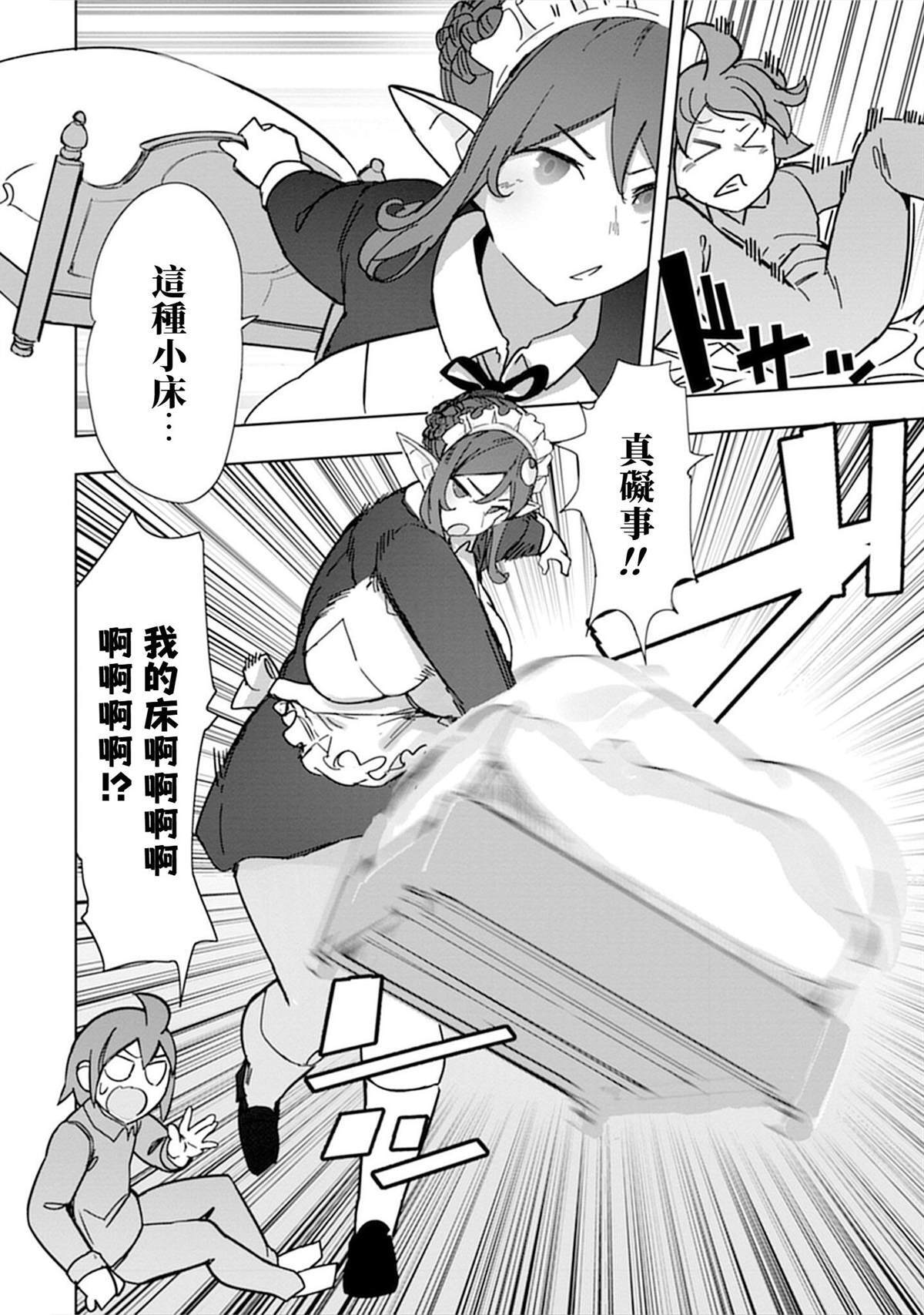 19 第3页