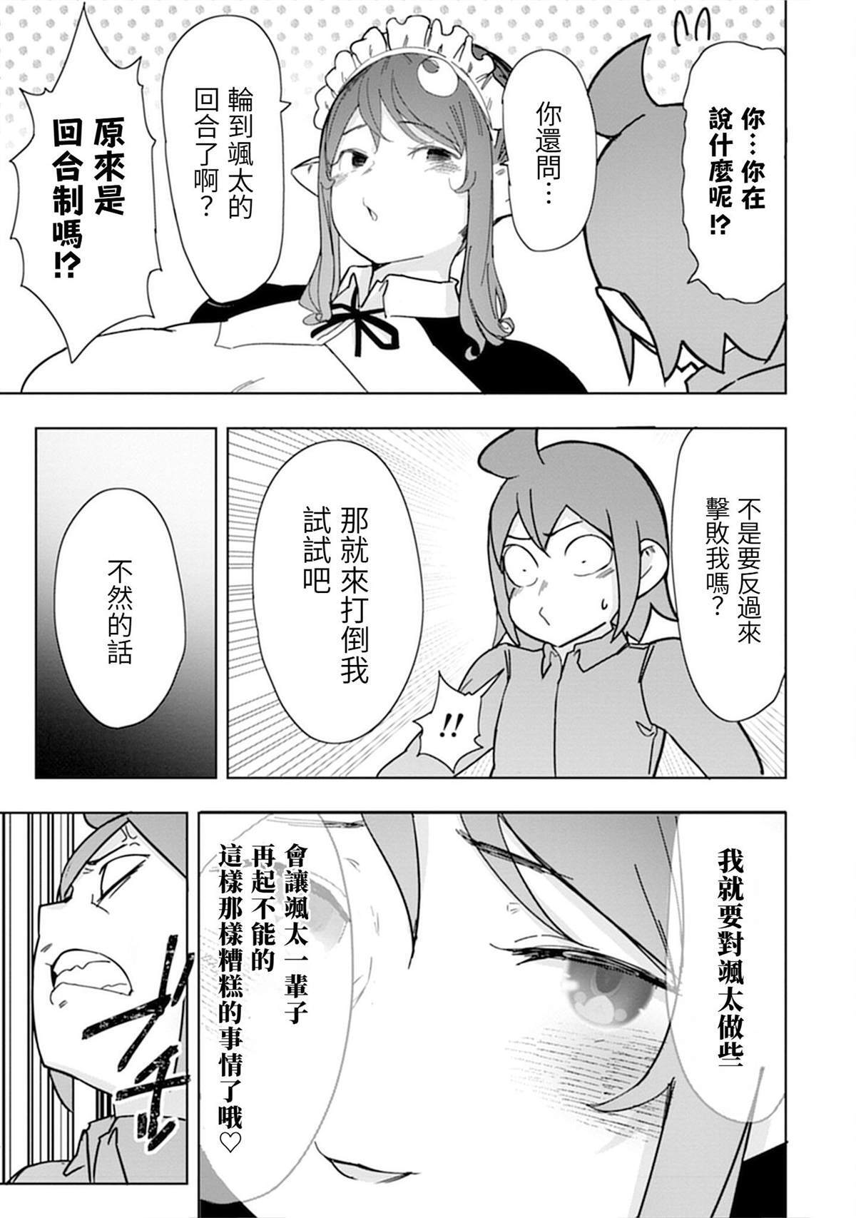 19 第6页