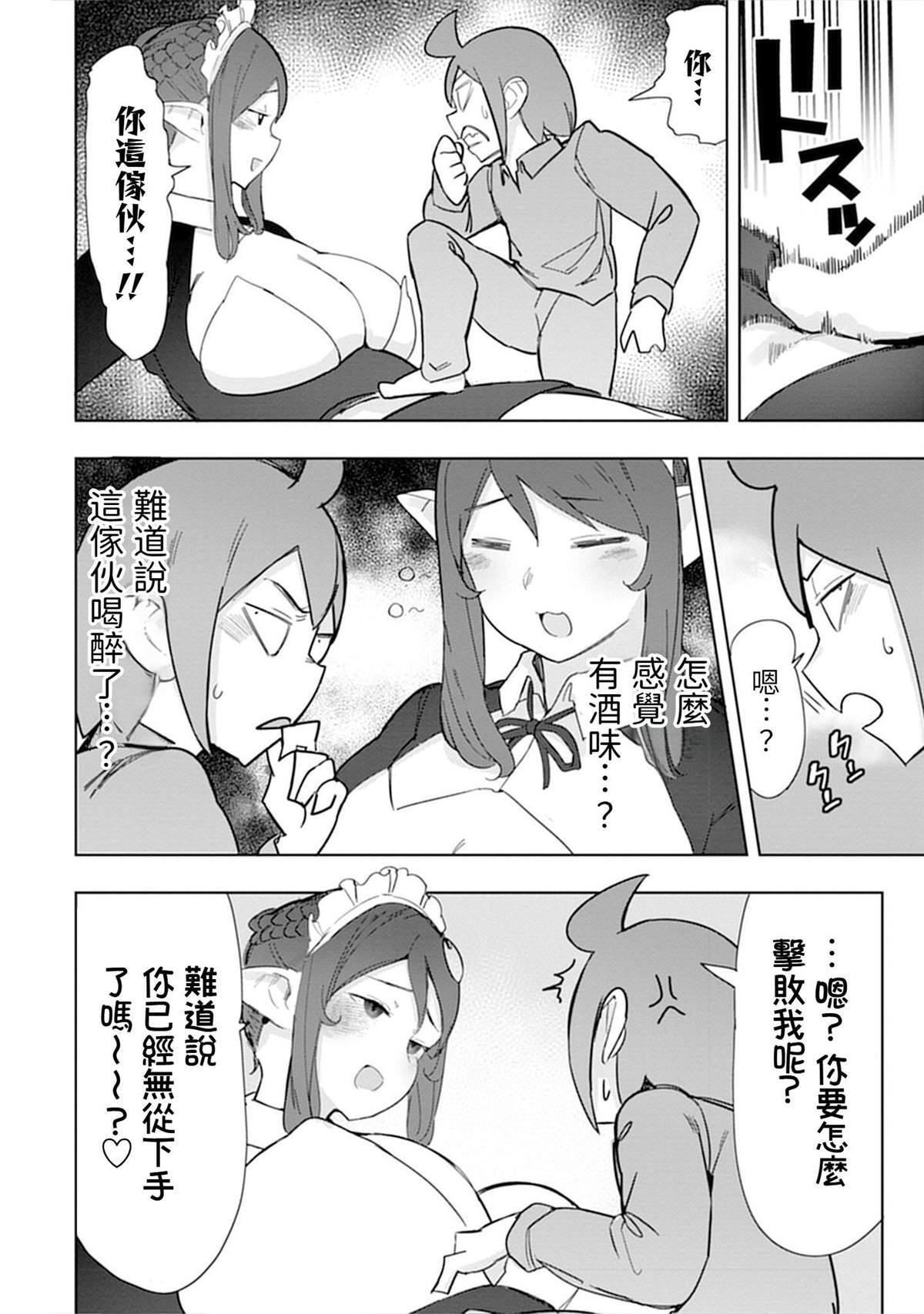 19 第7页